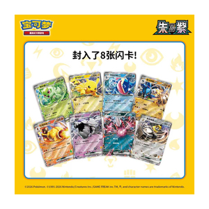 Ensemble officiel <span class=keywords><strong>Pokémon</strong></span> TCG Simplifié Chinois S&V Combat Academy pour Débutants avec Tapis de Jeu et Compteurs, Boîte en Carton pour Fête - Product Image 3