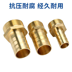 Conector de cobre tipo pagoda, adaptador de manguera de plomería con rosca estándar británica de 1/2 pulgada de diámetro interior - Product Image 3