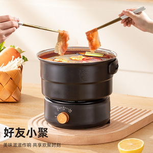 Electric Hot Pot 18cm Foldable Multi Function Cooker For Dormitory And Travel With Knob Control - Product Image 1