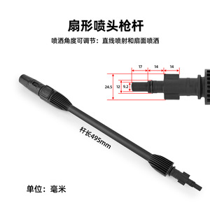 Pistolet à eau haute pression Mingou, buse à jet réglable pour lavage de voiture et dégraissage - Product Image 2