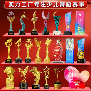 ถ้วยรางวัลเด็กทำจากโลหะเรซิ่นคริสตัลแบบกำหนดเองของ Bethley สำหรับการแข่งขันเต้นรำ สถาบันฝึกอบรม และรางวัลประจำปี 2026 - Product Image 4