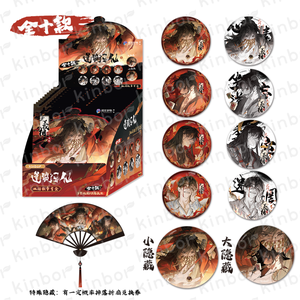 20 Cajas al por mayor de la <span class=keywords><strong>Serie</strong></span> Anime Guangbo Dao of the Bizarre Immortal Selfless Phase, Caja Sorpresa de Insignias Coleccionables - Product Image 4