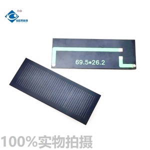 แผงโซลาร์เซลล์ PET รุ่น ZW-695262 แบบพกพา กำลังไฟ 0.3 วัตต์ (PV) โมดูล ZW-695262 โพลี PET ZW-695262 - Product Image 4
