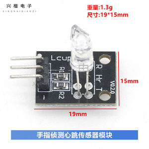 Módulo Sensor de Latidos Cardíacos Ky 039 de 5v con Detección de Dedos para Uno R3 - Product Image 4