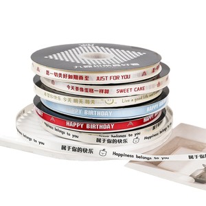 Birthday Ribbon Spool 1cm Polyester Printed <b>Gift</b> Packaging Decorative Satin Ribbon For <b>Cake</b> <b>Box</b> Birthday Celebration - Product Image 5