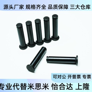 Hcdg5 6 8 10 12 15 16 18 20 22 24 25 30 35 40 45 50 บานพับไหล่สำหรับบานพับประตูหน้าต่าง - Product Image 3