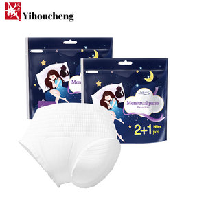 YHC Gigafactory Disposable Menstrual Pants Medical Disposable Urine <strong>Pad</strong> <strong>Female</strong> <strong>Urinal</strong> <strong>Pads</strong>