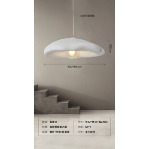 โคมไฟเพดานสไตล์วบิซาบิแบบมินิมอลทันสมัย ออกแบบเฉพาะสำหรับร้านอาหาร ร้านเสื้อผ้า โคมไฟระย้า - Product Image 3