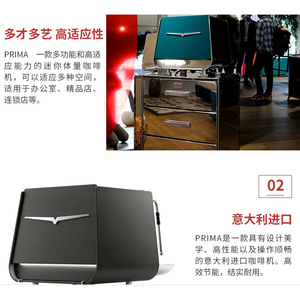 Machine à expresso Black Eagle semi-automatique, pression 9 bars, usage commercial, modèle Eagle One Prima - Product Image 4