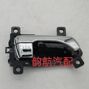 Inner <b>Door</b> <b>Handle</b> 82610-3W010 Electroplated For Car Interior <b>Replacement</b> - Product Image 1