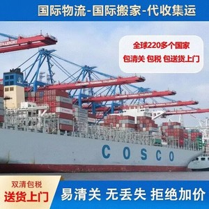 Service de fret maritime dédié aux États-Unis pour les meubles, les machines et les articles surdimensionnés avec dédouanement et livraison à domicile - Product Image 4