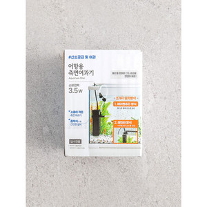 3.5W Pet filtro acqua per acquario di filtrazione laterale - Product Image 1