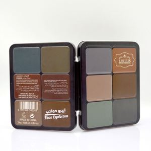 12-Color Hot Selling <strong>Eyeshadow</strong> Packaging Empty Eyebrow Powder Palette Private Label Palette