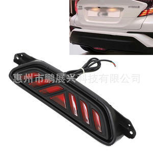 Feu arrière LED Pengzhanxing pour Toyota C-HR 2017-2020, feu stop central de pare-chocs arrière avec faisceau de câblage - Product Image 3