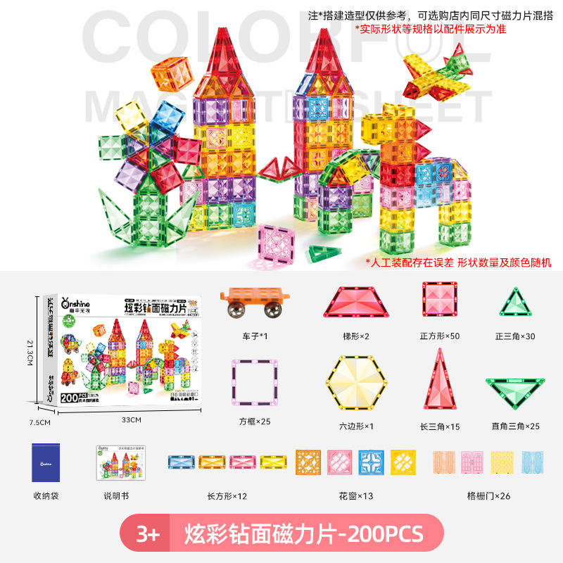 แผ่นแม่เหล็ก 5*5 ลายเพชรหลากสี 200