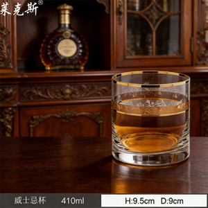 Verres à whisky en cristal à base lourde avec logo personnalisé, motif floral doré, vente chaude, verre à whisky classique à fond fileté - Product Image 3