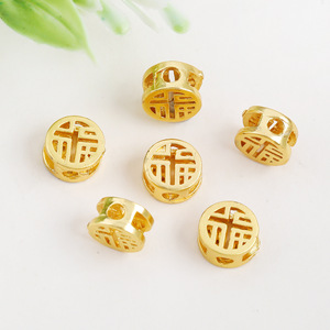 Perles intercalaires creuses en cuivre avec motif Fu, plaquées or 18 carats, pour la création de bijoux DIY (bracelets, colliers) - Product Image 1