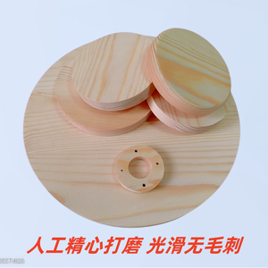 แผ่นฐานไม้สนและแผ่นไม้กลมสำหรับงาน DIY ทำโมเดล วัสดุงานฝีมือทำเอง - Product Image 5