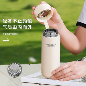 Saturday Stainless Steel Thermos Cup 500Ml With Filter For Tea Brewing And Gift - Product Image 2