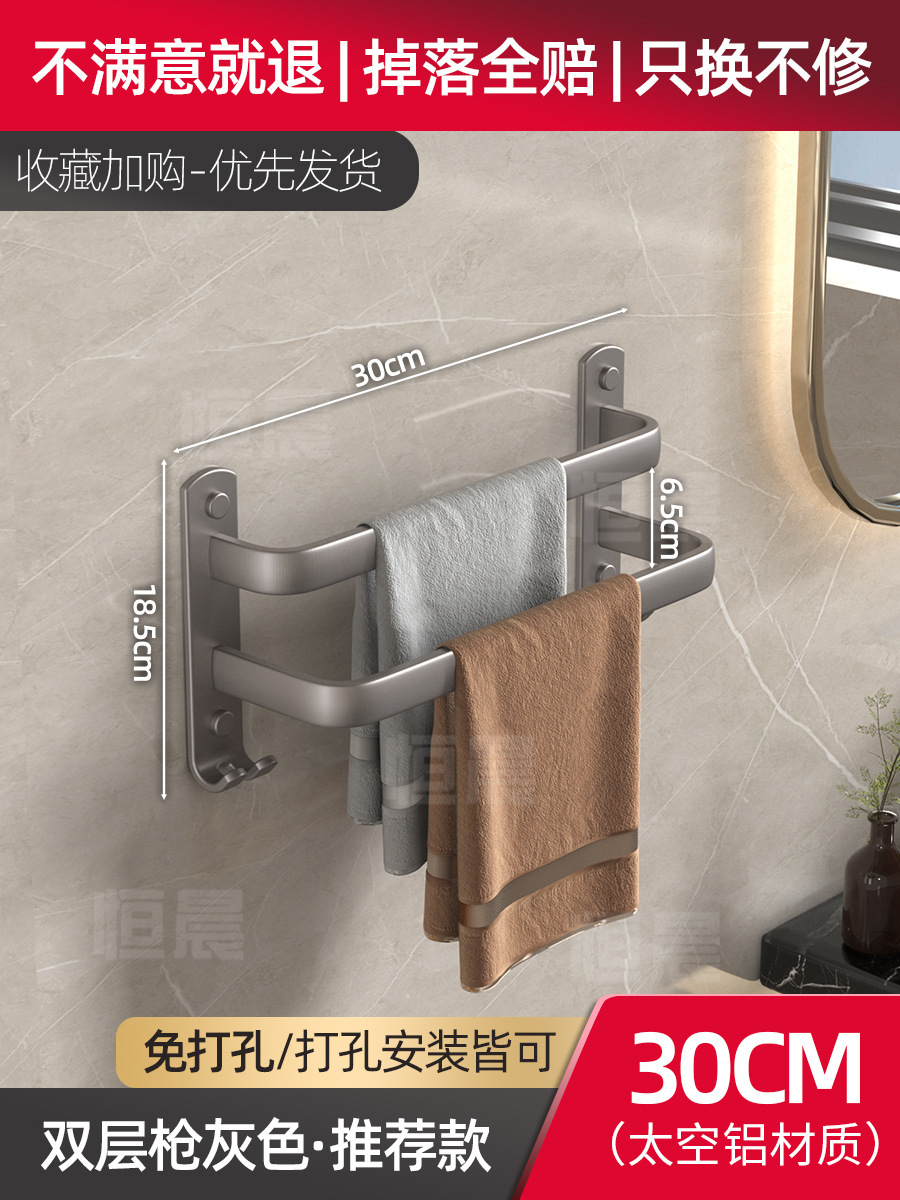 Grey double pole 30cm