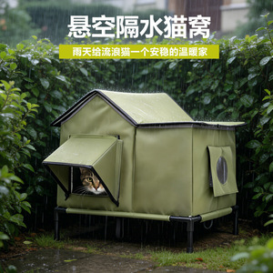 Casa para Gatos Impermeable para Exteriores, Rectangular, Desmontable y Plegable, para Gatos de la Calle y Mascotas, Uso en Todas las Estaciones - Product Image 1