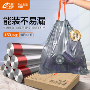 E-Clean Thickened Plastic Trash Bags Xl Size Tear Resistant For Home Kitchen Office Use - Product Image 3