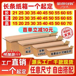 จำนวนสั่งซื้อขั้นต่ำ: หนึ่งชิ้น รวมถึงบริการจัดส่งด่วน, บรรจุภัณฑ์, กล่องกระดาษแข็ง, การพิมพ์ดิจิทัล, การส่งออก - Product Image 5