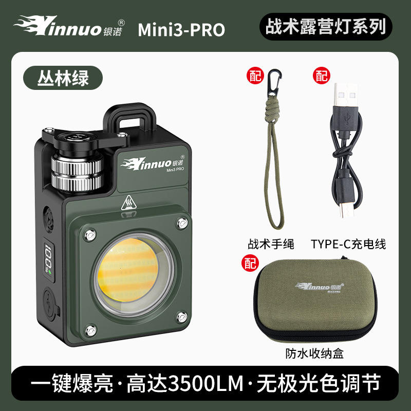 MINI3-PRO [Jungle Green] - 3500LM