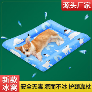 Coussins rafraîchissants pour chats pour le printemps et l'été, tapis pour chiens de petite et moyenne taille, lits pour chiens, lits pour animaux de compagnie, fabricants de tapis rafraîchissants. - Product Image 2
