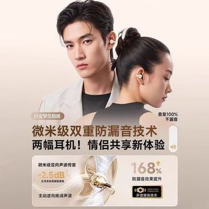 Q16 Earclip Half In-Ear <b>Bluetooth</b> Headphones With Battery Display Long Battery Life Sports Use - Product Image 4