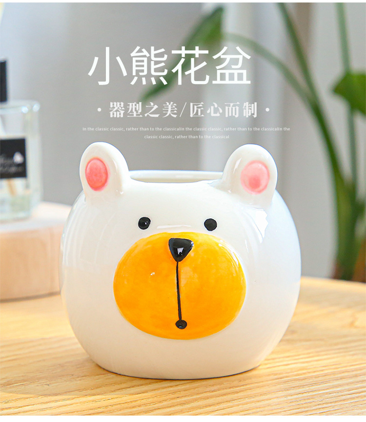 pequeño oso