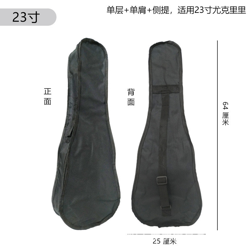 Bolsa para ukelele de 23 pulgadas
