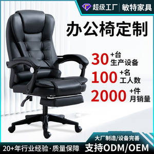 Ergonomic Office <b>Chair</b> Height Adjustable Swivel With Lumbar Support For Home Office Use - Product Image 5