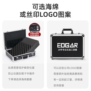 Caja de herramientas de aleación de aluminio, estuche rígido con cerradura con llave, caja de herramientas portátil impermeable para almacenamiento de equipos de electricista - Product Image 3