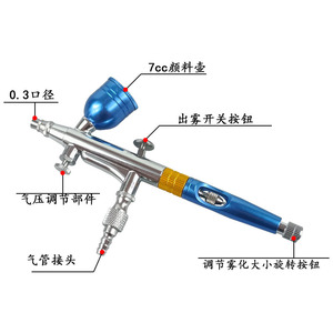 Aérographe double action HD-180 7,0 cc à alimentation par gravité, vitesse réglable, pour peinture artistique et modélisme - Product Image 2
