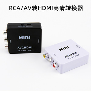 Mini Av2Hdmi Up Scaler 1080P Cvbs To Hdmi Converter For Led <b>Tv</b> - Product Image 4