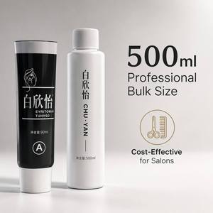 ครีมย้อมผมถาวรจากพืช ขนาด 500 มล. สำหรับผมขาวฝังลึก ปิดผมขาวได้หมดจด ปริมาณมาก โรงงานชูหยาน (ขายส่ง) - Product Image 1