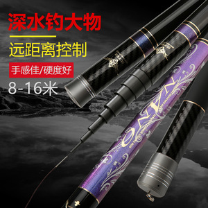<span class=keywords><strong>Canne</strong></span> à pêche en carbone de 8m 9m 10m 11m 12m 13m 14m 15m 16m <span class=keywords><strong>Canne</strong></span> à pêche à la <span class=keywords><strong>carpe</strong></span> télescopique super légère Longueur - Product Image 2