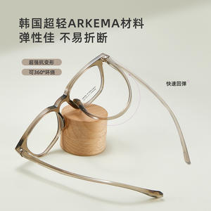 Arkema Monturas Ópticas Rectangulares de Marco Completo Mod99039 Lentes de Resina Anti UV Gafas Unisex - Product Image 4