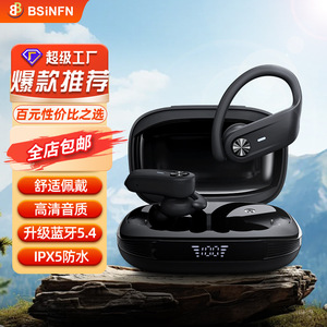 Bsinfen <b>Wireless</b> Sports Earphones Bluetooth 5.4 IPX5 Waterproof Touch Control Dynamic <b>Microphone</b> For Outdoor Use - Product Image 1