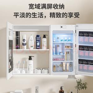 Espejo de Baño Aodaxin con Refrigerador, 49x17x89.7cm, Mueble de Almacenamiento con Función de Enfriamiento para Cosméticos y Cuidado de la Piel - Product Image 1