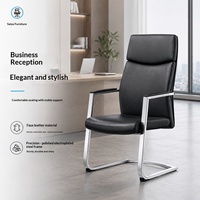 Chaise de réception de bureau ergonomique en cuir PU avec réglage de hauteur, design à pieds en arc et siège en mousse haute densité