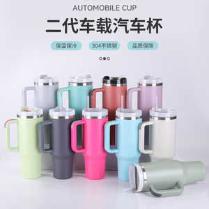 Second Generation 40oz Car Mug 304 Stainless Steel Vacuum Insulated Travel Cup With Handle And Straw - Product Image 1