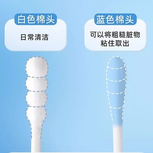 Hisopos de algodón adhesivos para limpieza de bebés Haier, de doble punta, envasados individualmente, 50 hisopos auténticos - Product Image 5