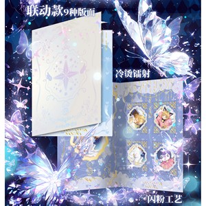 สินค้าข้อเสนอพิเศษ การ์ดแคปเตอร์ซากุระ การ์ดสะสม หนังสือเวทมนตร์สุดอัศจรรย์ แสตมป์ - Product Image 4