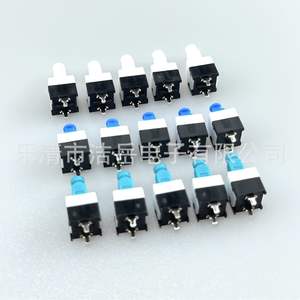 Lqjy 8x8 Tactile Push Button Switch Copper <b>Contact</b> Solder Terminal Ip40 For <b>Electric</b> Bicycle Brake Cable - Product Image 4