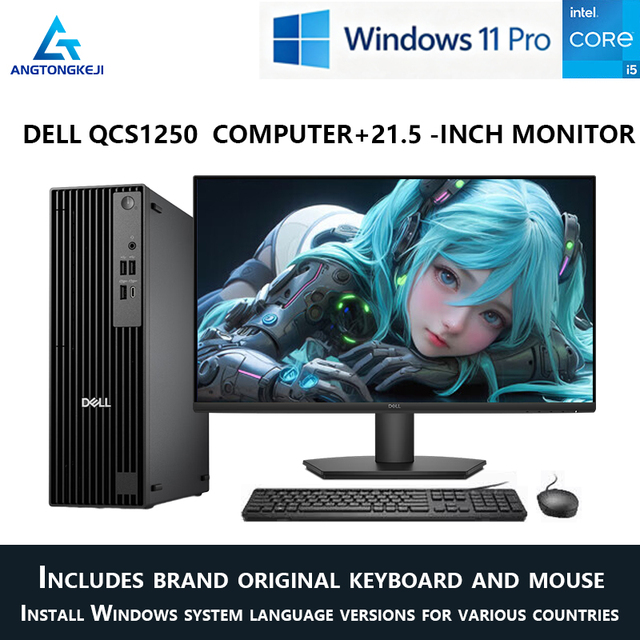 Brand New  Genuine Pro QCS1250 Desktop Computer, Intel I5-12500,16GB RAM, 512GB SSD, 21.5-inch Monitor Desktop Pc Computer Set
