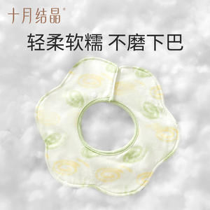 Babero para bebé con forma de manzana, de 0 a 12 meses, antivómito, unidireccional, para aliviar la humedad, clase A, paquete de 3 - Product Image 4