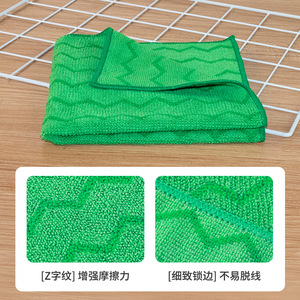 Chiffon de nettoyage tissé cationique rectangulaire jaune bleu rouge vert rayé absorbant l'eau pour la cuisine et la table - Product Image 4