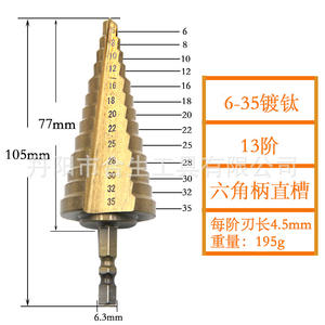 Broca escalonada métrica Mr Drill de 6-35 mm con vástago hexagonal y revestimiento de TiAlN para metales no ferrosos - Product Image 5